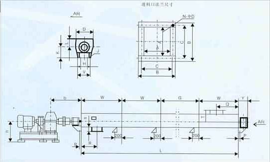 LS型螺旋輸送機安裝示意圖